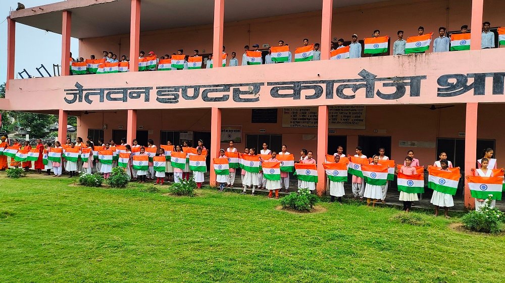 Jetawan Inter College, Shravasti gallery image